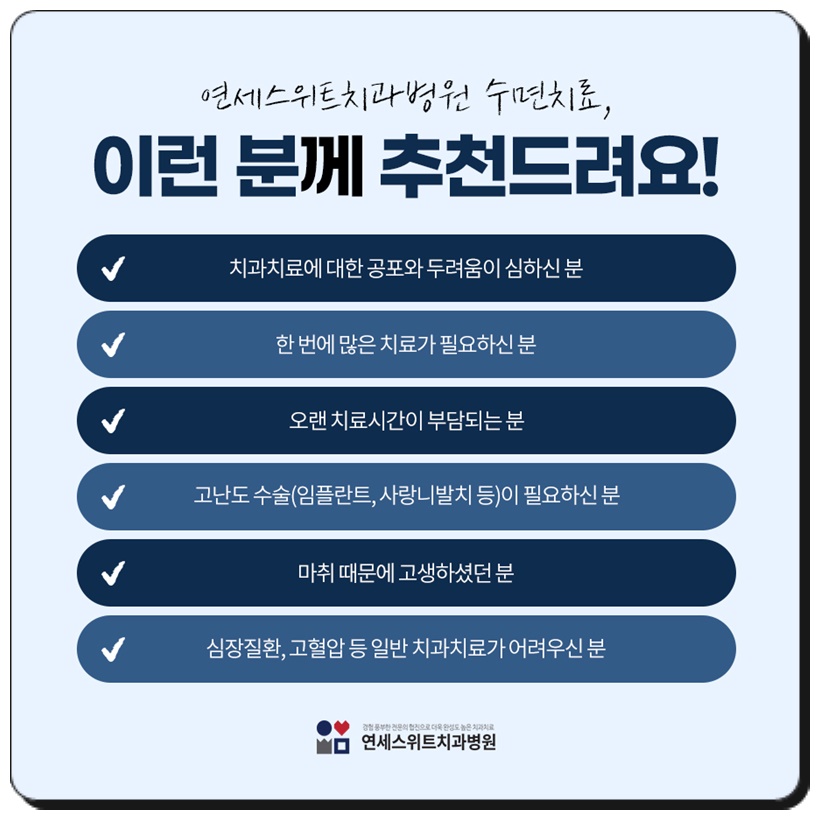 스위트치과 이미지