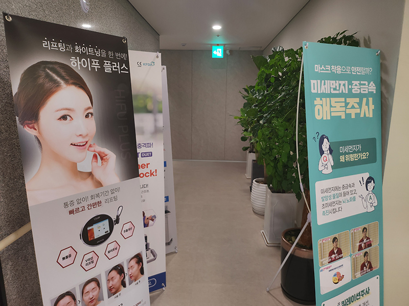 지축한의원 이미지