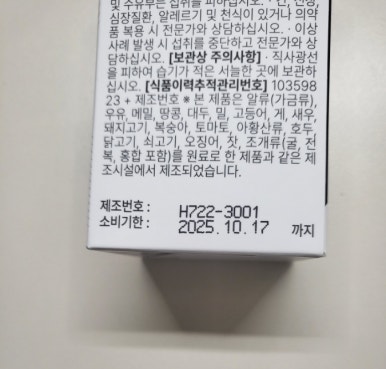 하우앤코 이미지