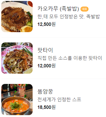 카무 이미지