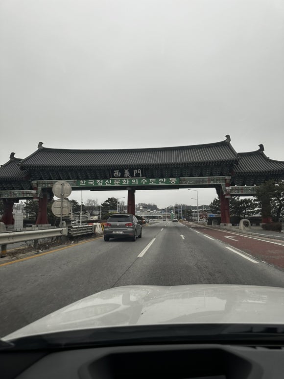 그놈포차 안동용상점 이미지