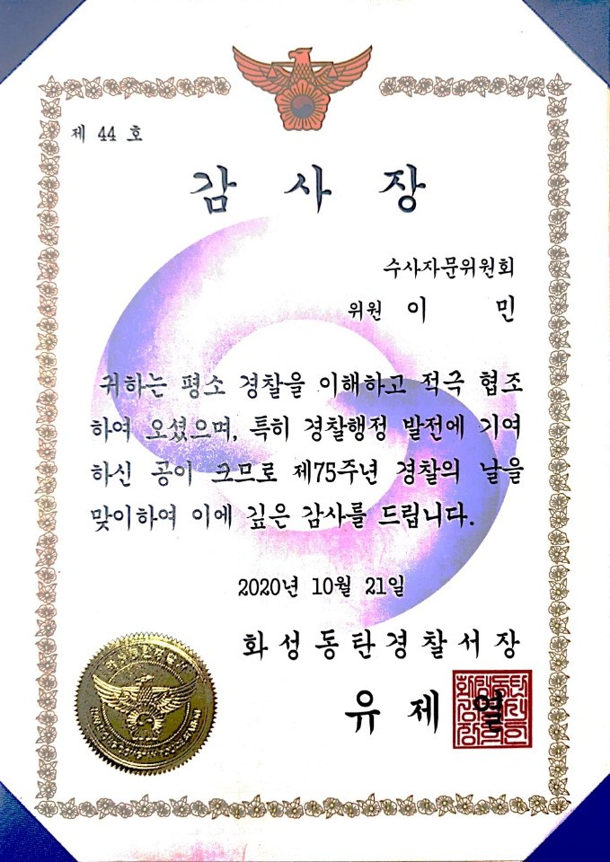 리앤펌법률사무소 이미지