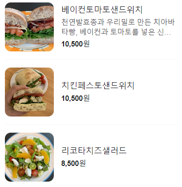 카페오늘의 이미지