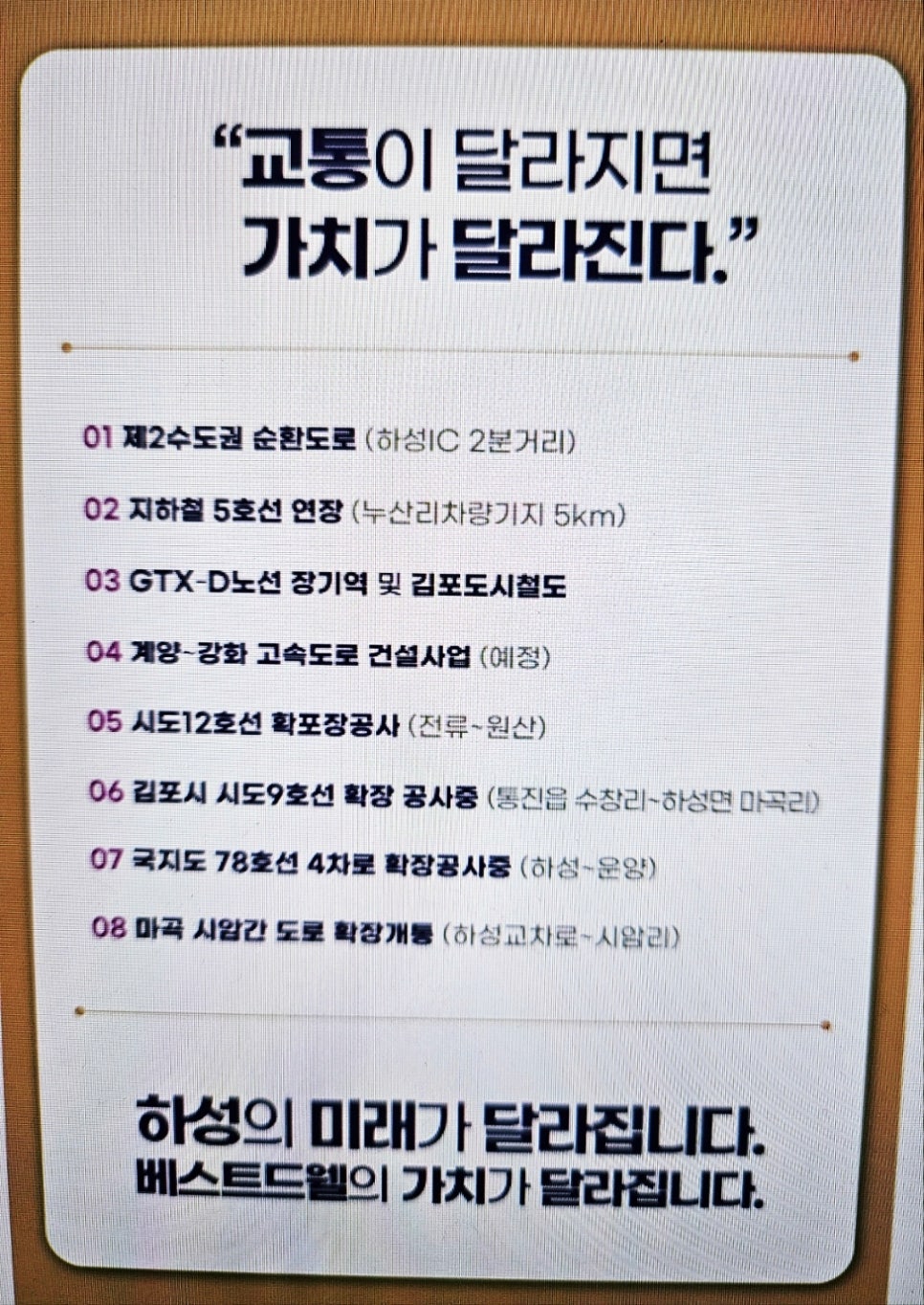 하성시스템 이미지