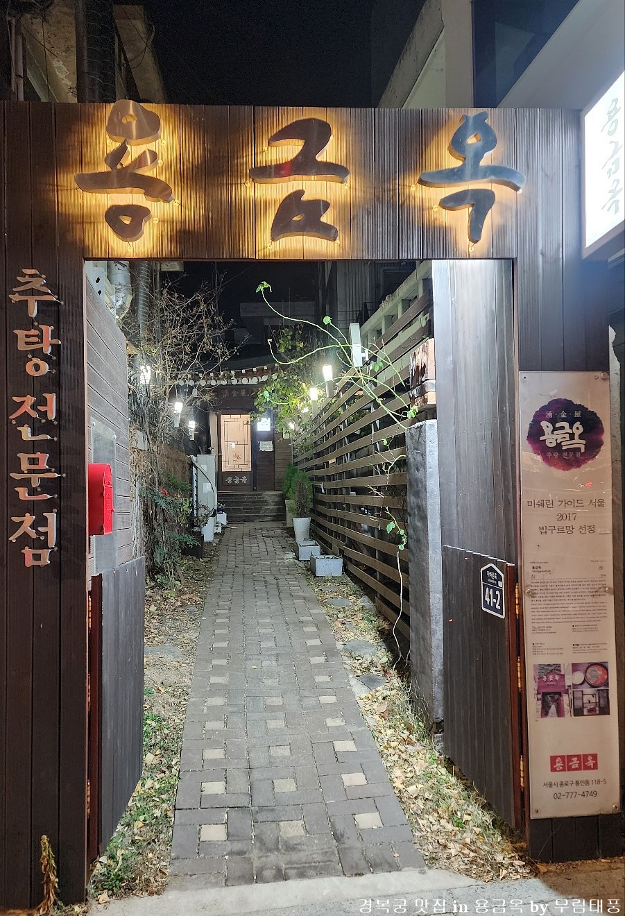백반기행여행사 이미지