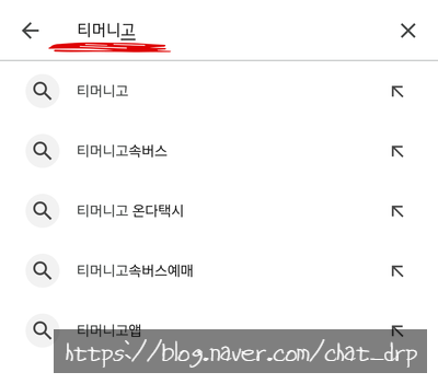 티머니_버스 이미지