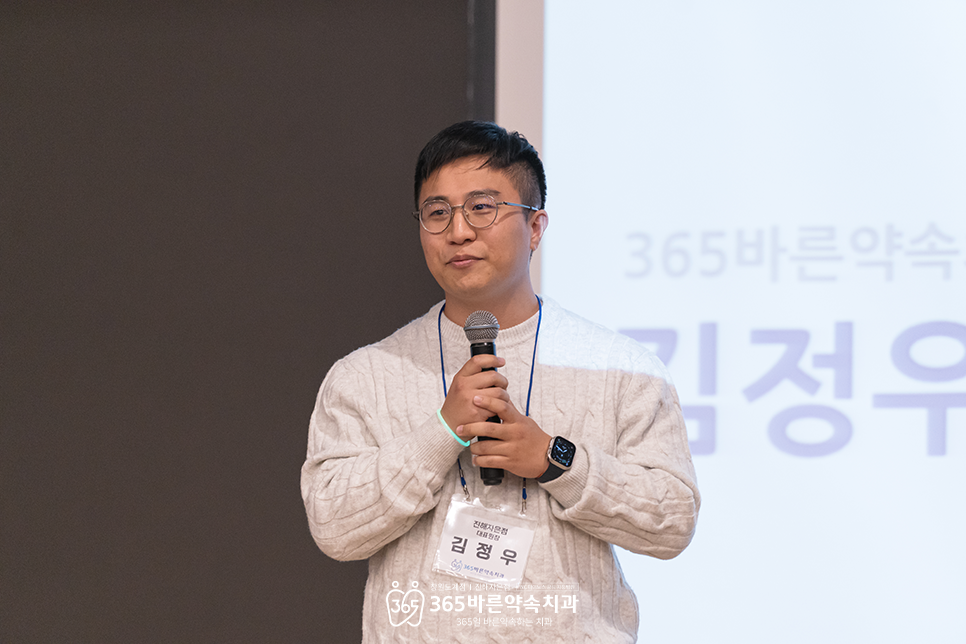 김정우치과 이미지