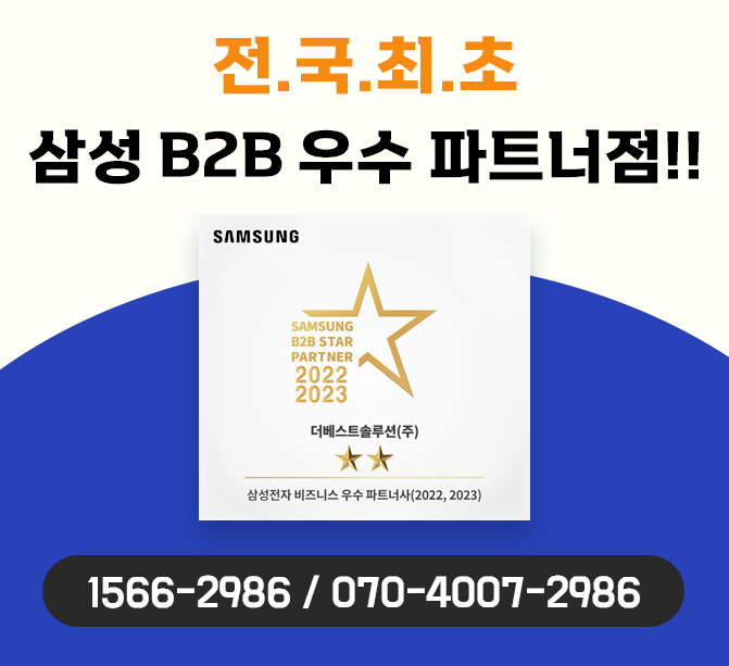 서원시스템 이미지