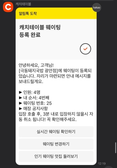 극동돼지국밥 광안점 이미지