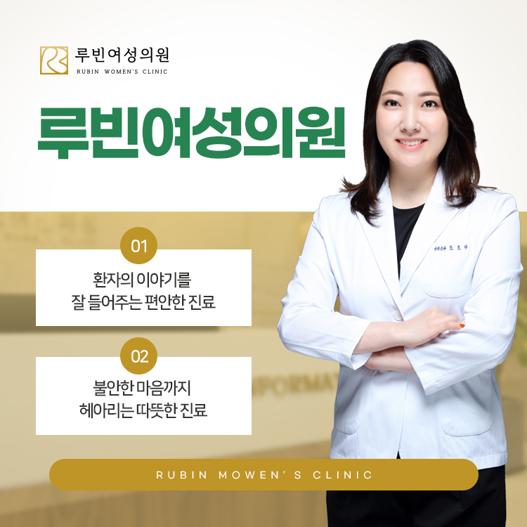 시크릿산부인과의원 이미지