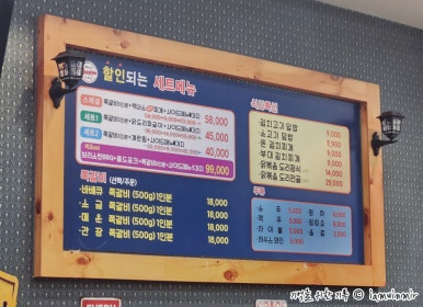 텍사스쪽갈비구이 이미지