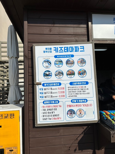 동부산키즈 이미지