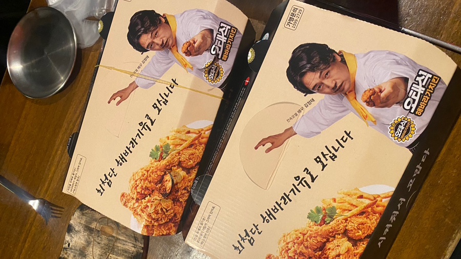 오태식해바라기치킨성산점 이미지