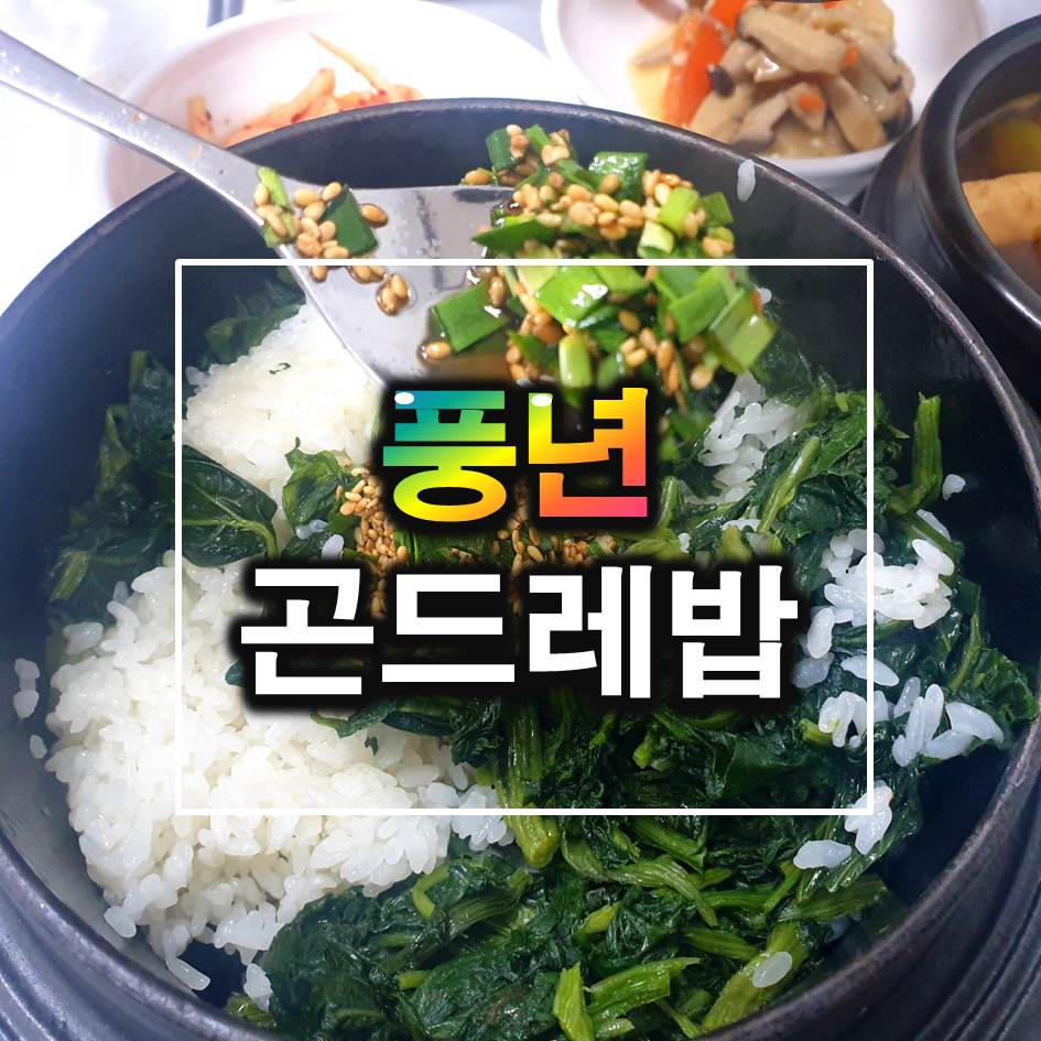 풍년축산 이미지