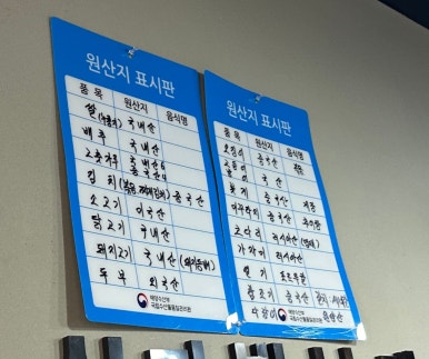 토산지한식뷔페 이미지