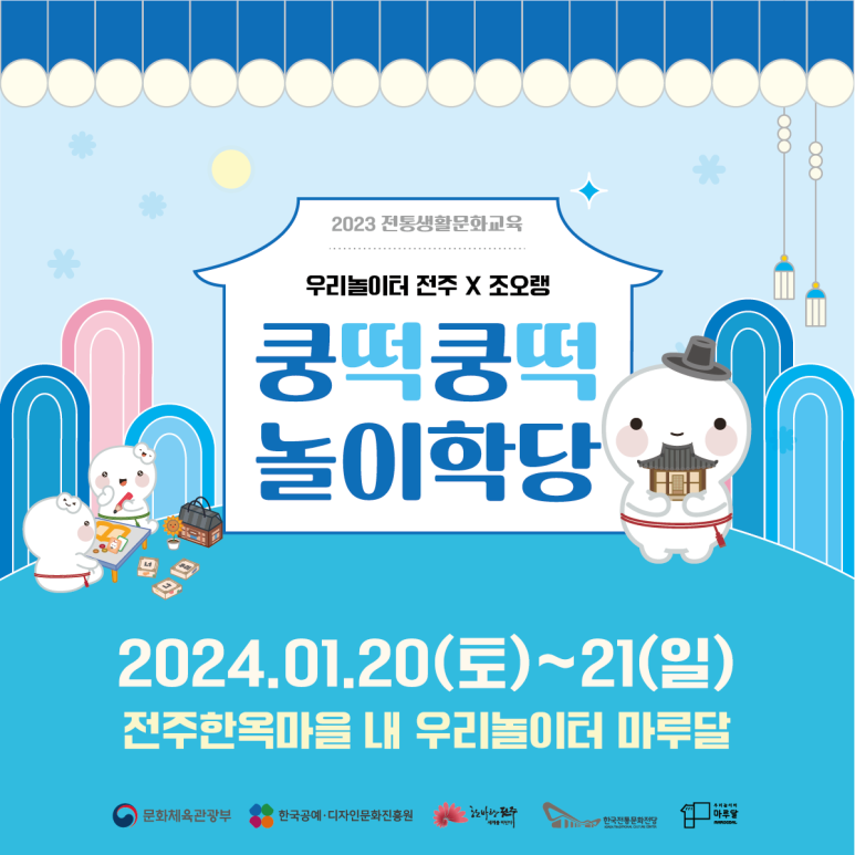 쿵떡 이미지