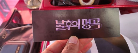 리무진노래클럽 이미지