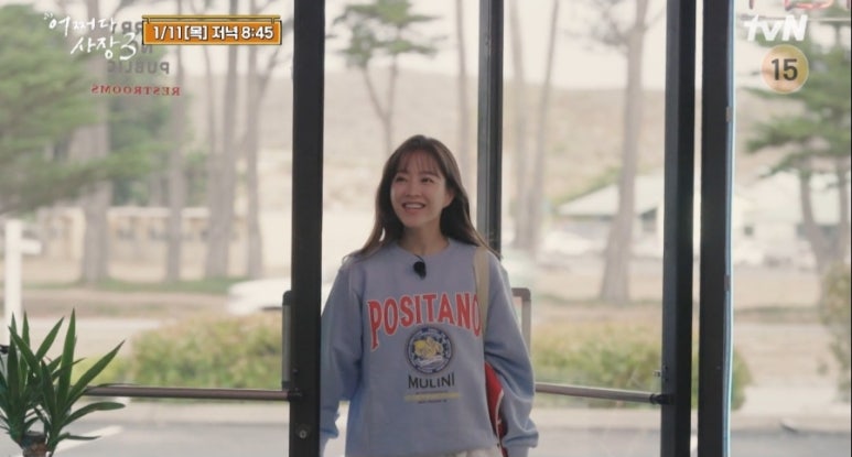 박보영김밥 이미지