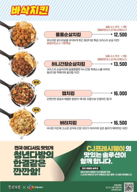 오다방 이미지