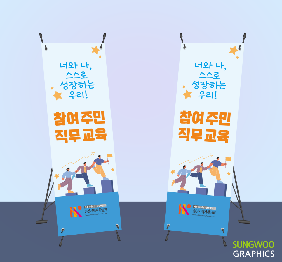 성우그래픽스 이미지