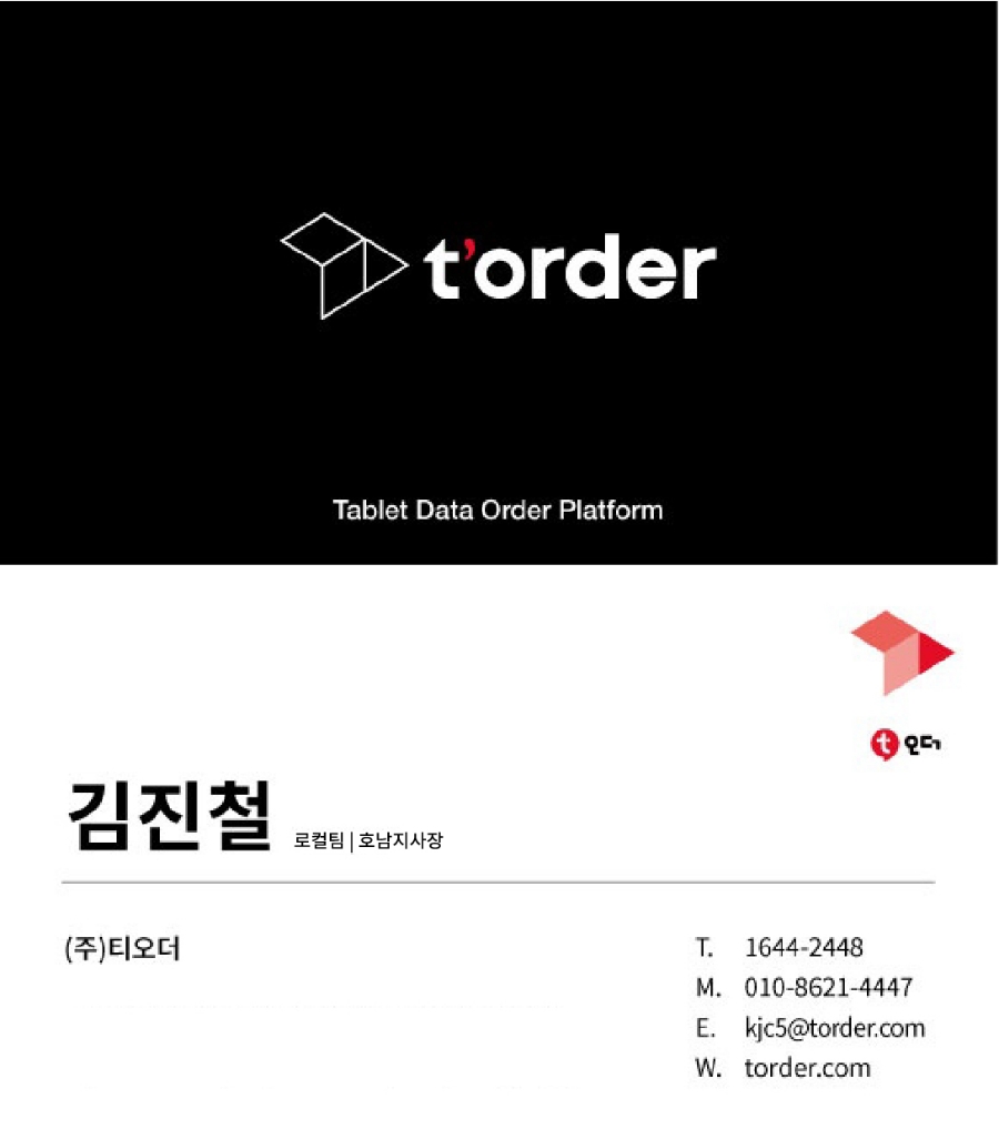 국수나무효자 이미지