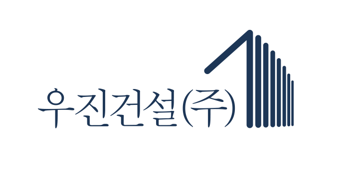 우진건설;인테리어 이미지