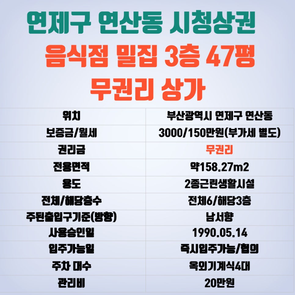 청운당구장 이미지