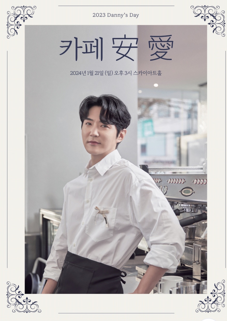 카페安 이미지