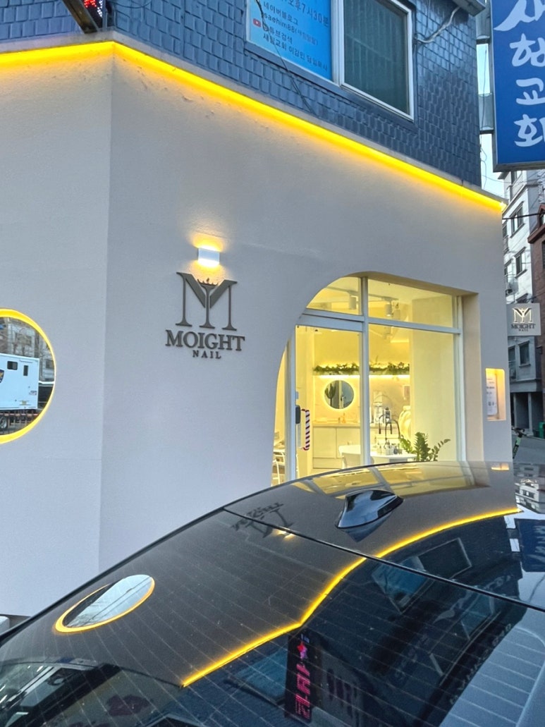 모이트네일 이미지