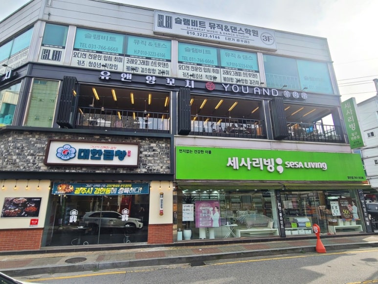 세사리빙황금이불 이미지