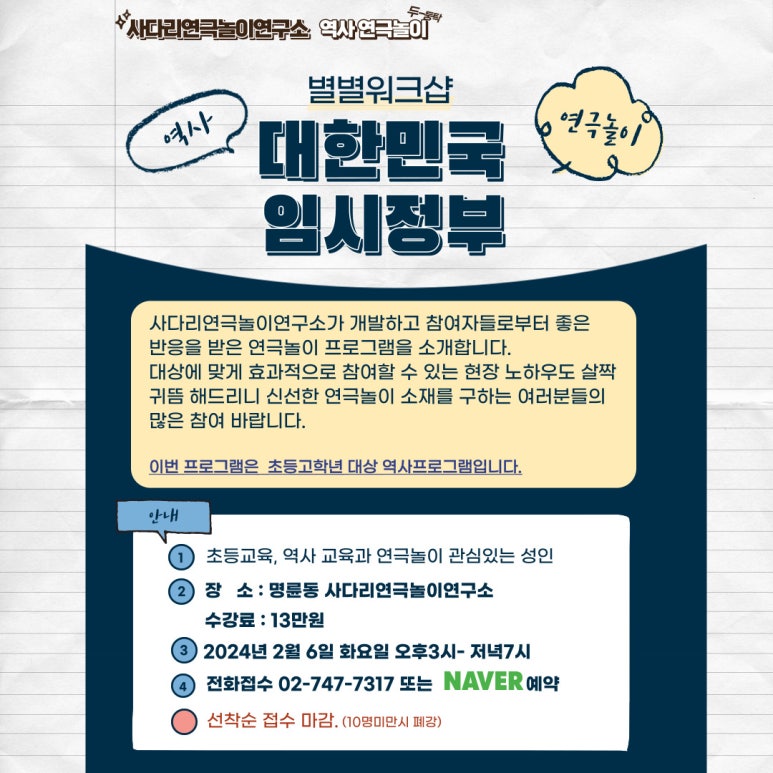 별별연구소 이미지