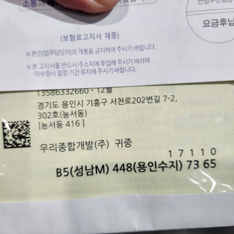 더원엔지니어링 이미지