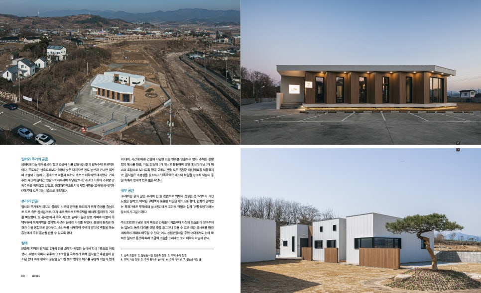 삼건축사사무소 이미지
