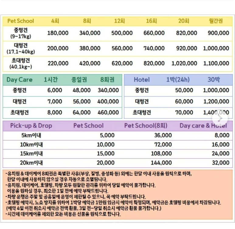 푸름피크닉 이미지
