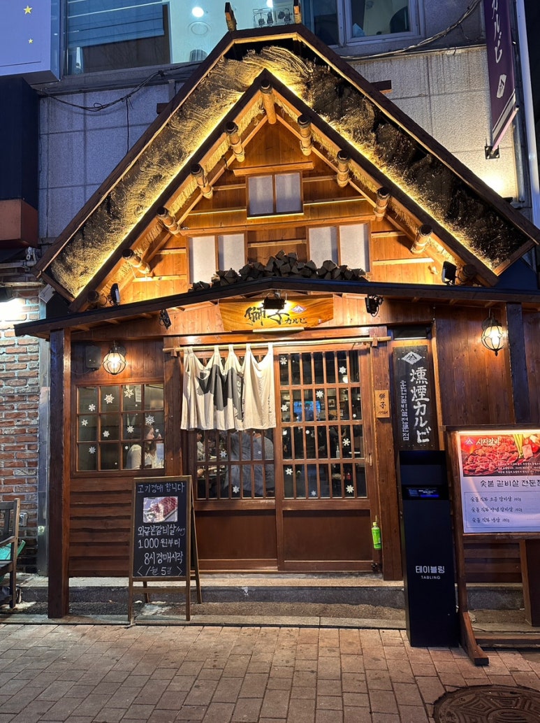 브레멘F&B 이미지