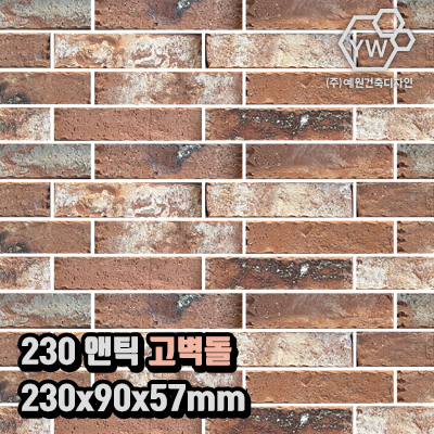예원건축인테리어 이미지