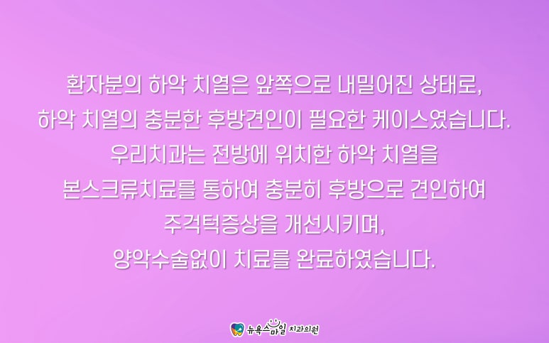 서면뉴욕치과의원 이미지