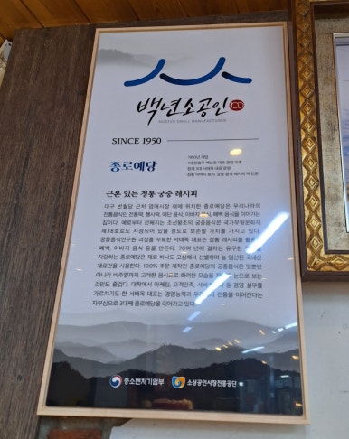 왕조떡폐백 이미지