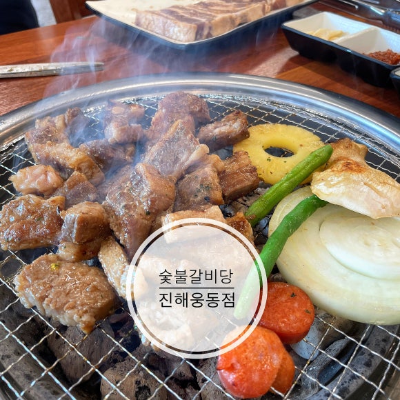 진하숯불갈비 이미지