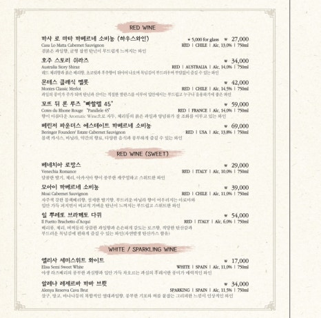 왔다맛집 이미지