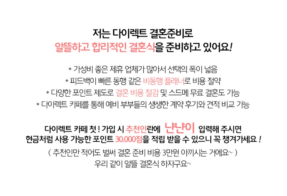 나르샤 투어 이미지