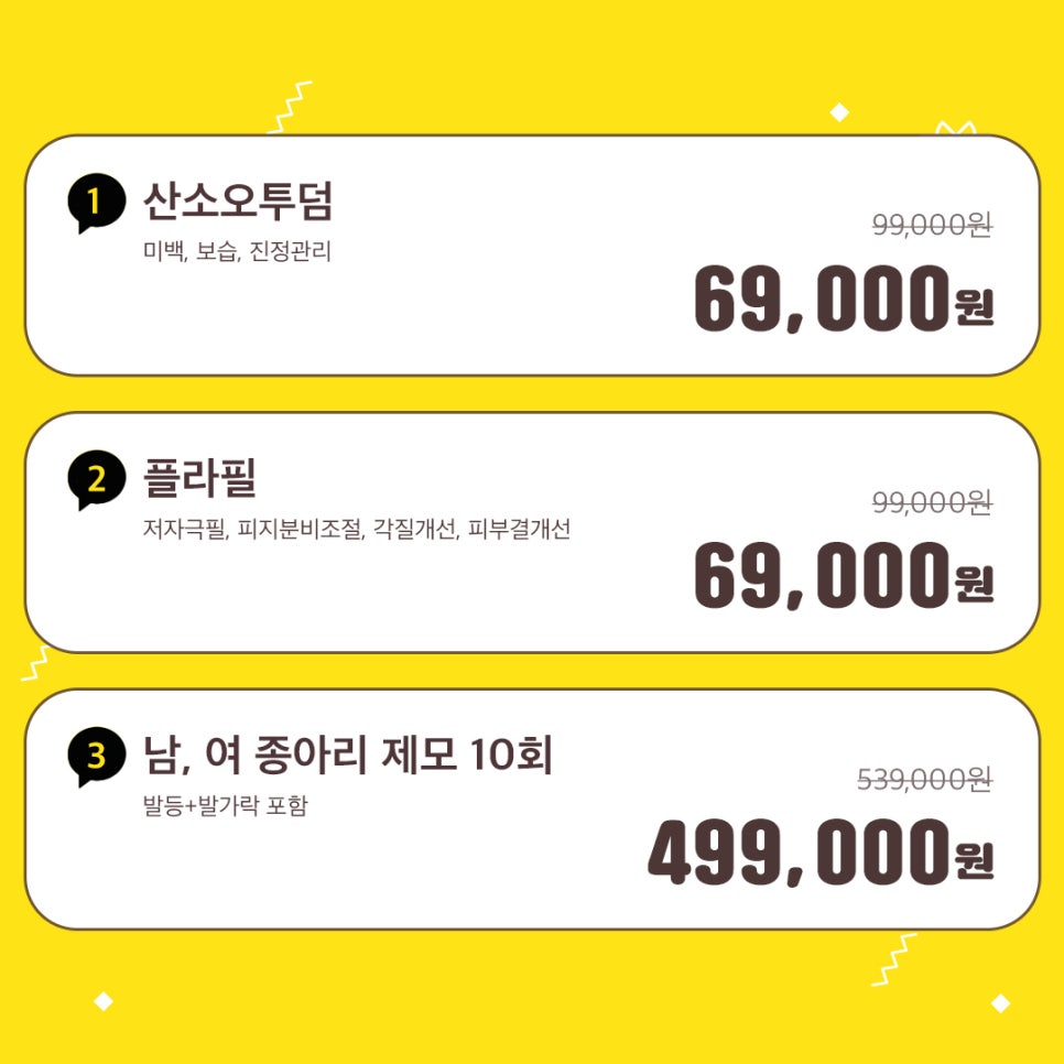 플랜플러스 이미지