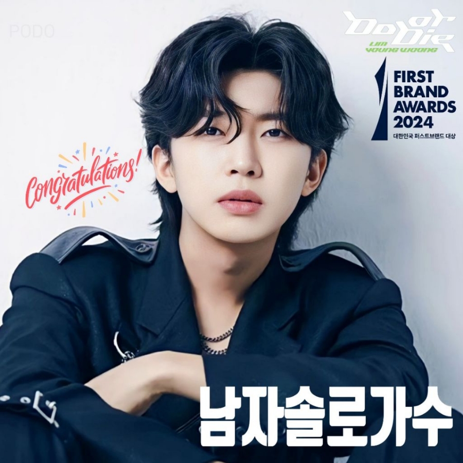 퍼스트솔로 이미지