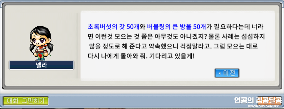 메이플씨티 이미지