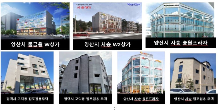 (주)더블유종합건설 이미지