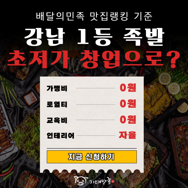 기대만족 이미지