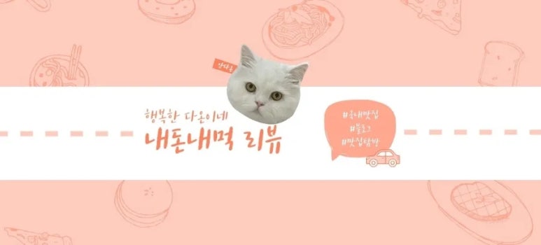 팔호통닭창원 이미지