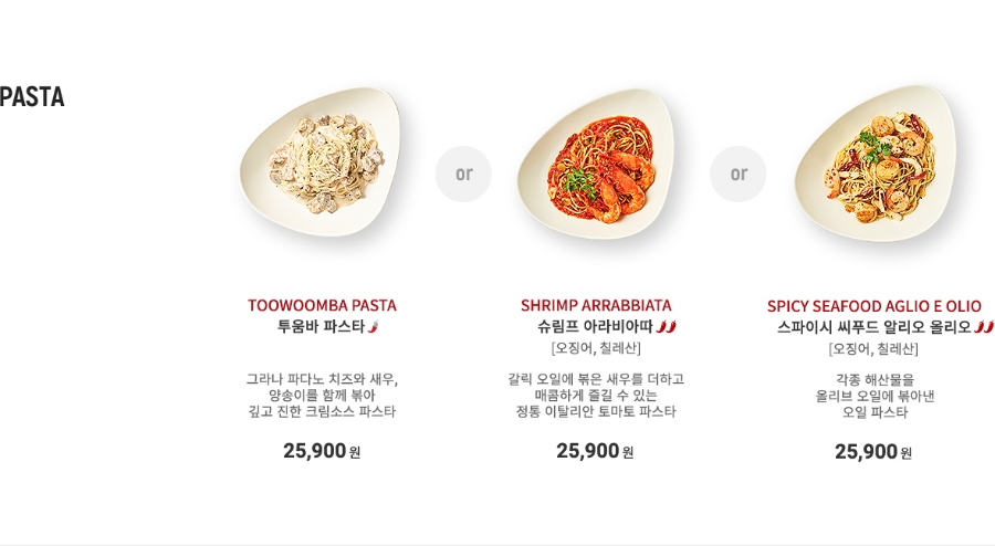 아웃백스테이크하우스기흥롯데 이미지
