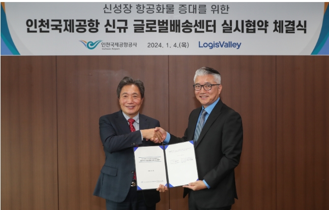 신성로지스㈜ 이미지