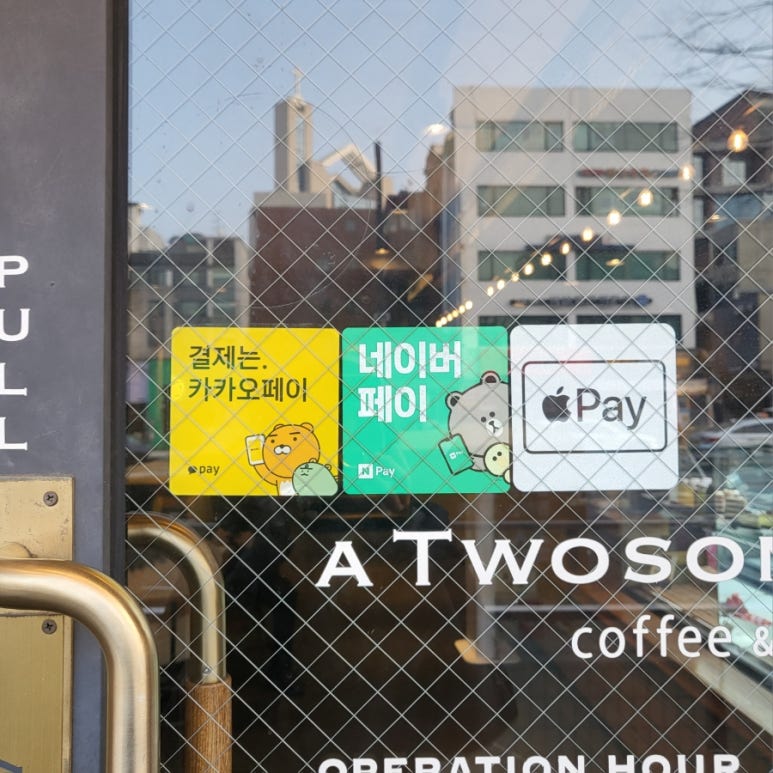 투썸플레이스한성대입구역점 이미지